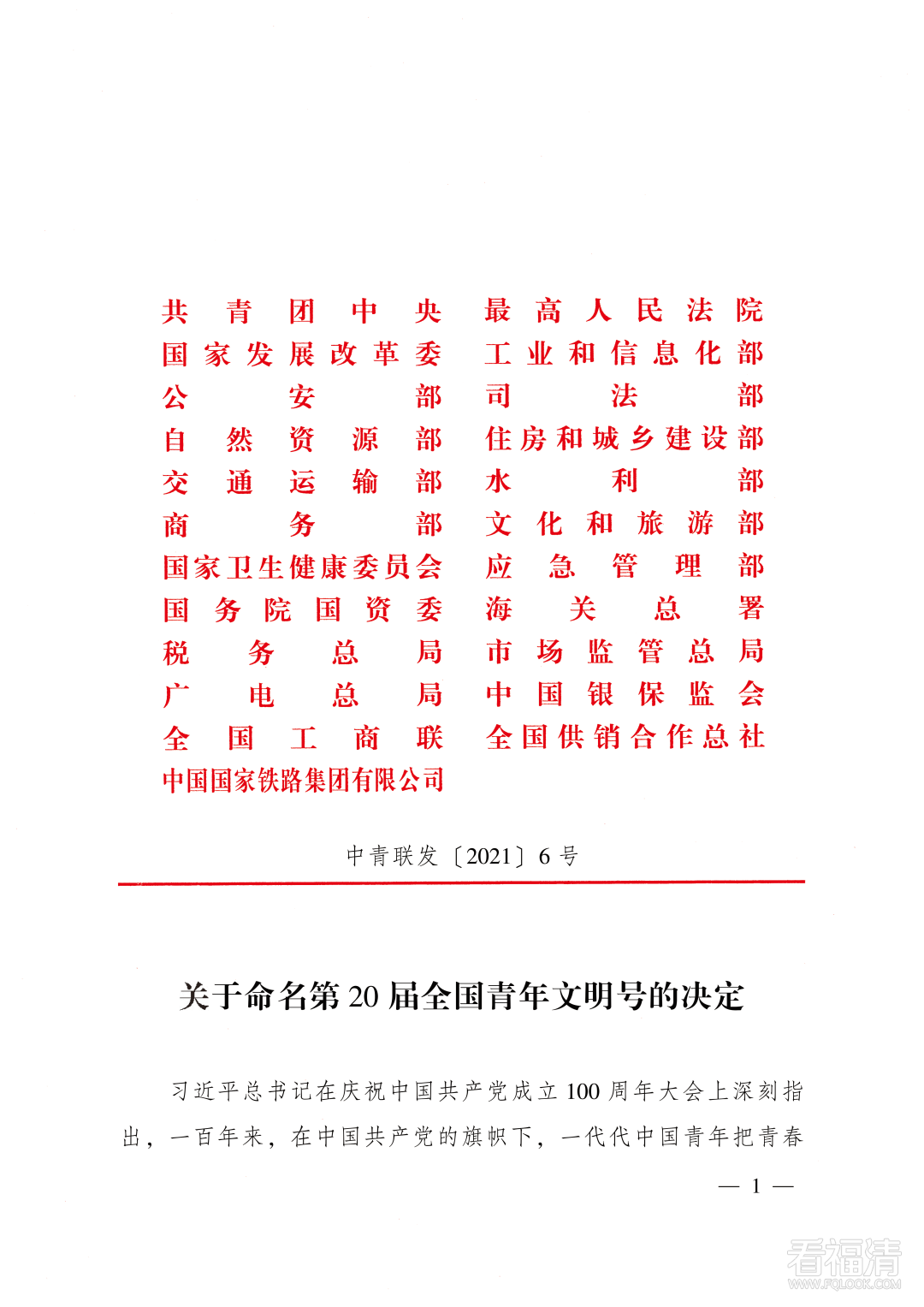 172247vuyyxx4lzlolou3x.png