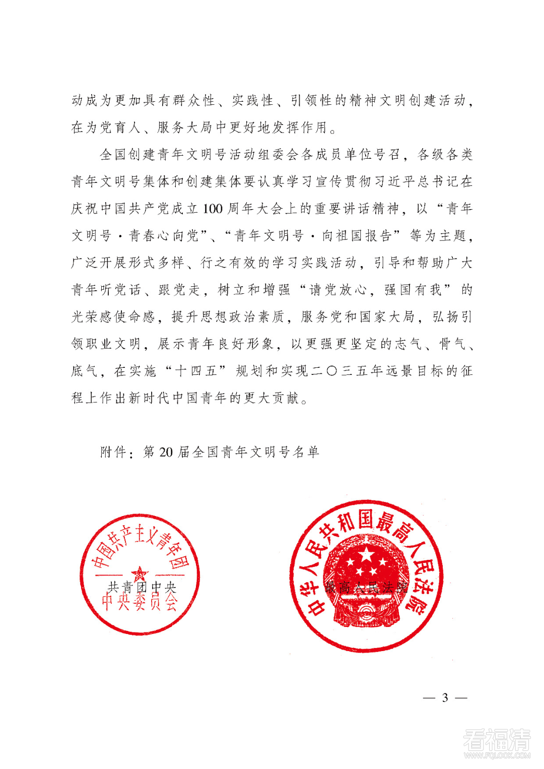 172248hxfxfohftx2xw2hx.png