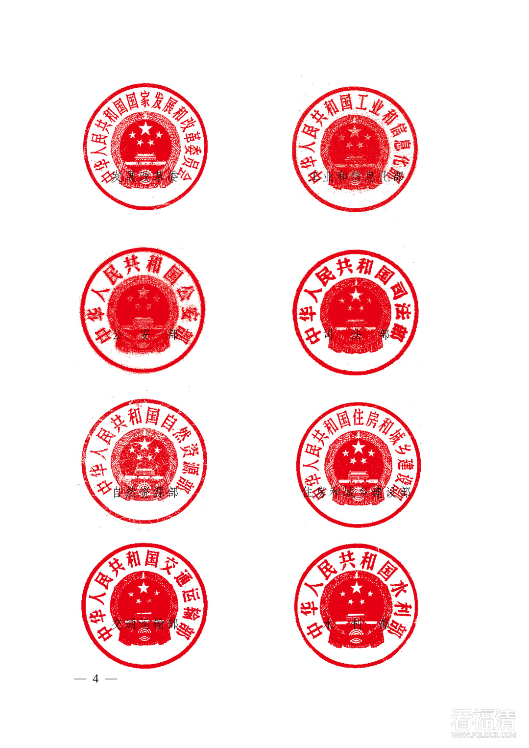 172248rx42fg24zvz44rj4.png