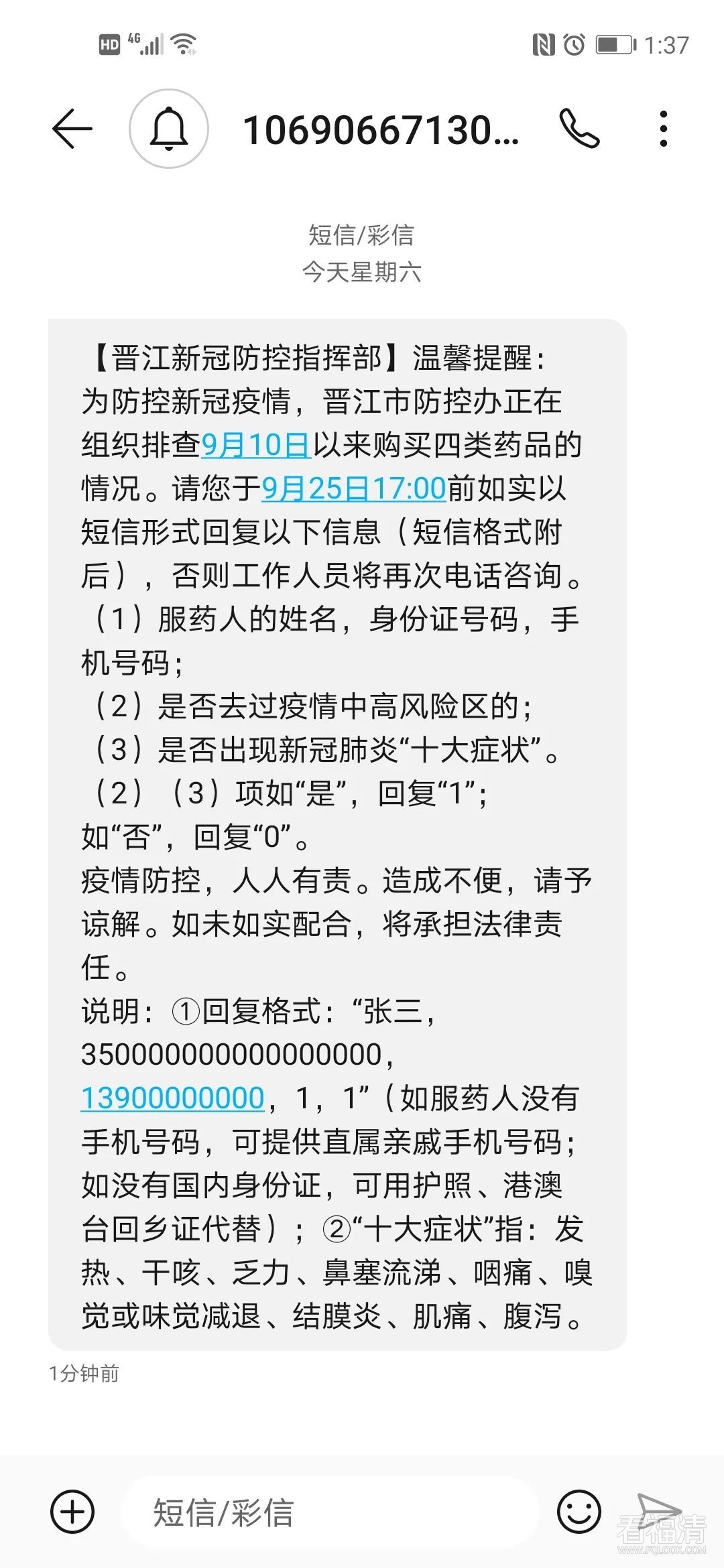 170419suucczc6m91168c8.jpeg