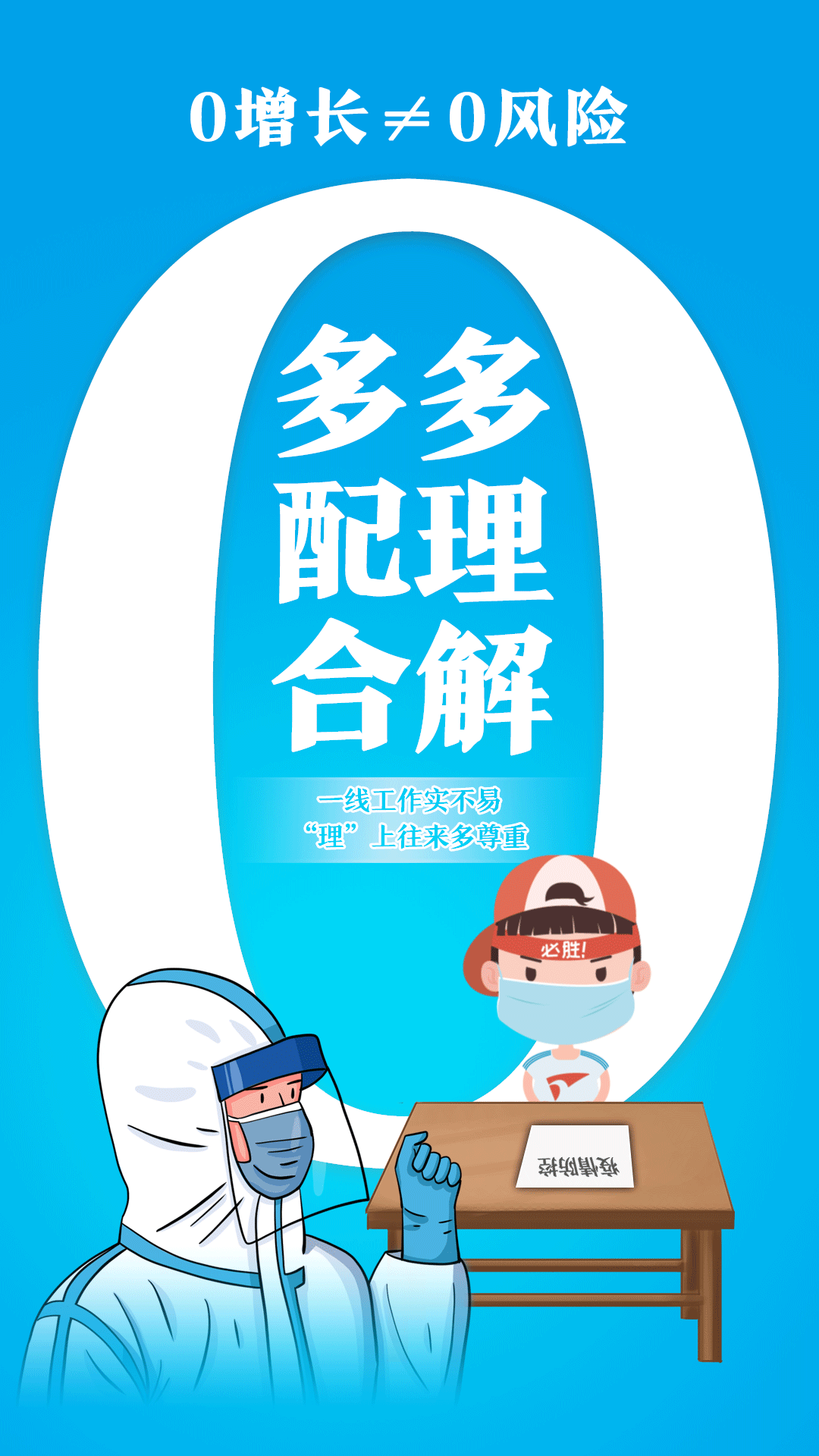 083116s8zuann8a7nu6pax.gif