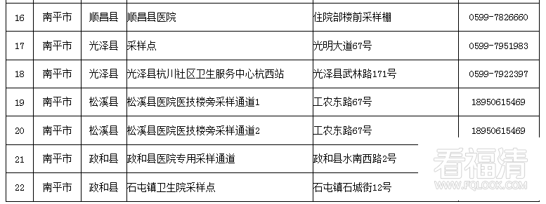 083133vgrngrcfkznksoh6.png