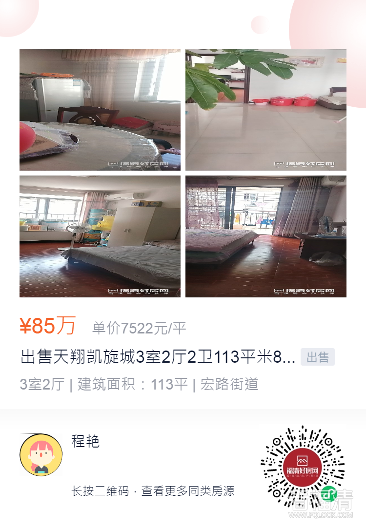 160556pfif9ji7fdi5ejrz.png