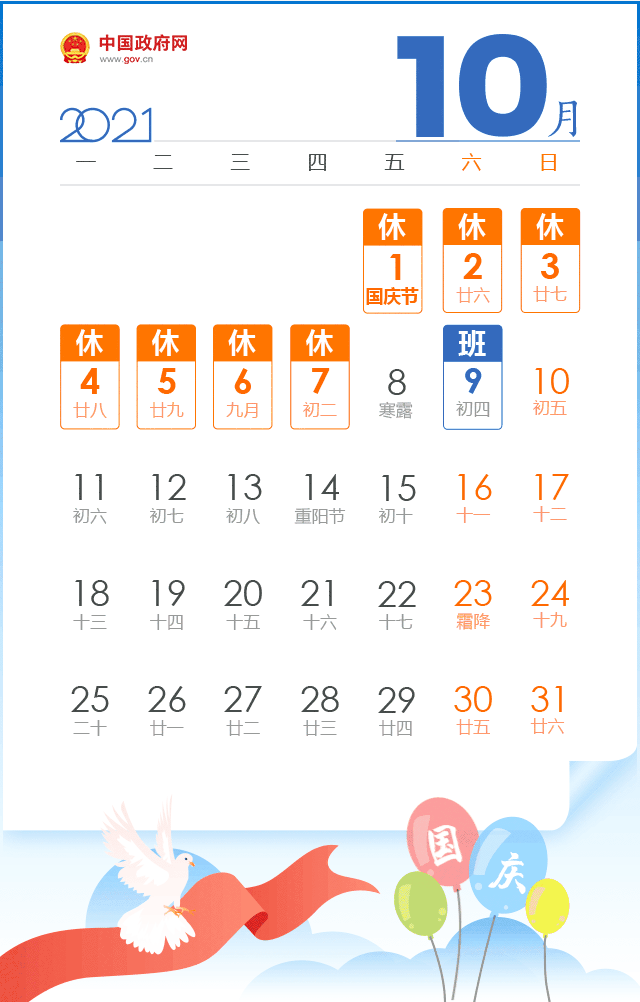 085428tu2266gdw6mt1zd8.gif