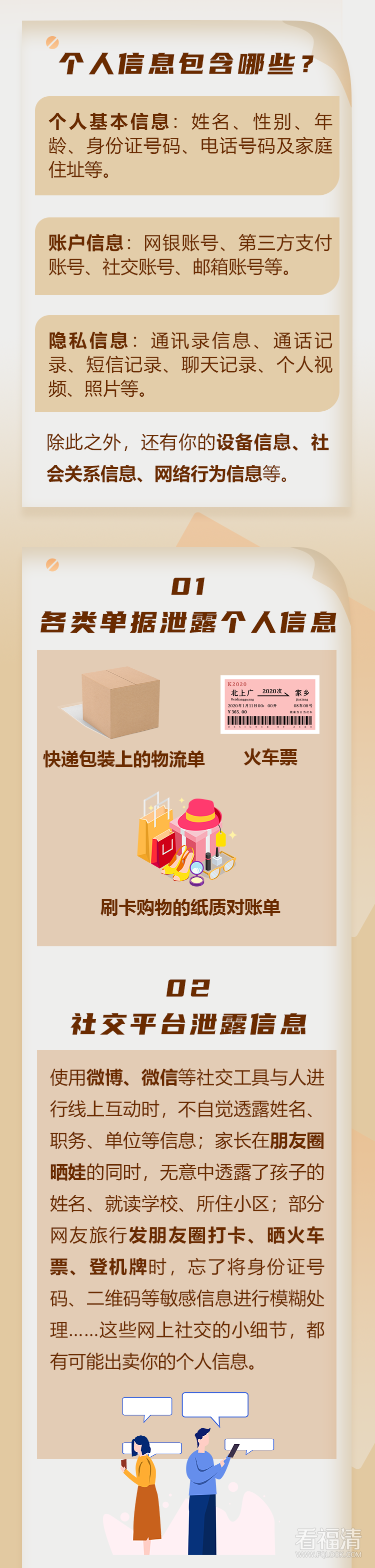 084217nhkhrihpbcpwc99d.png