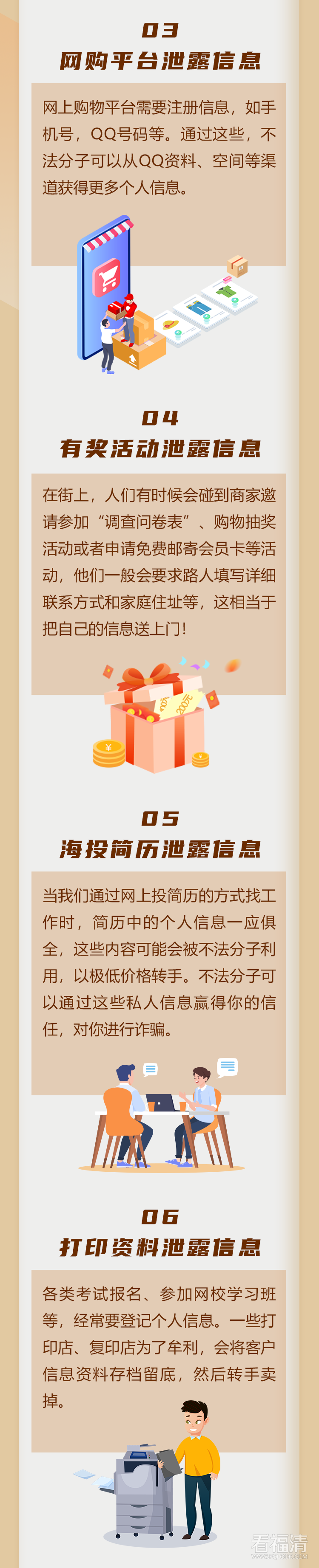 084217opgkxktuwiuztgs3.png