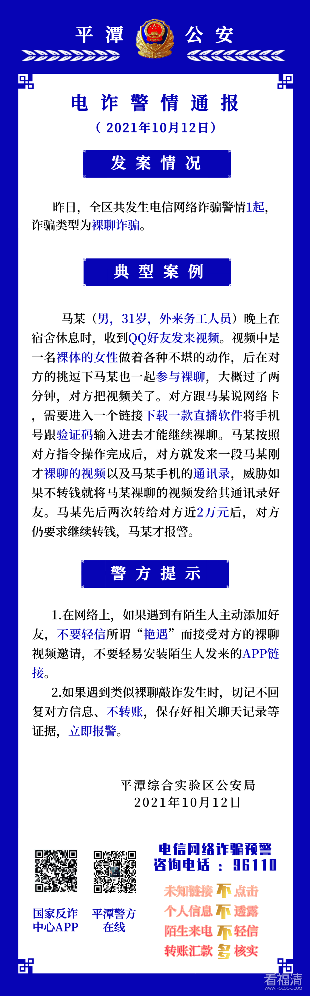 085716lxxwab681ttbk1ck.png