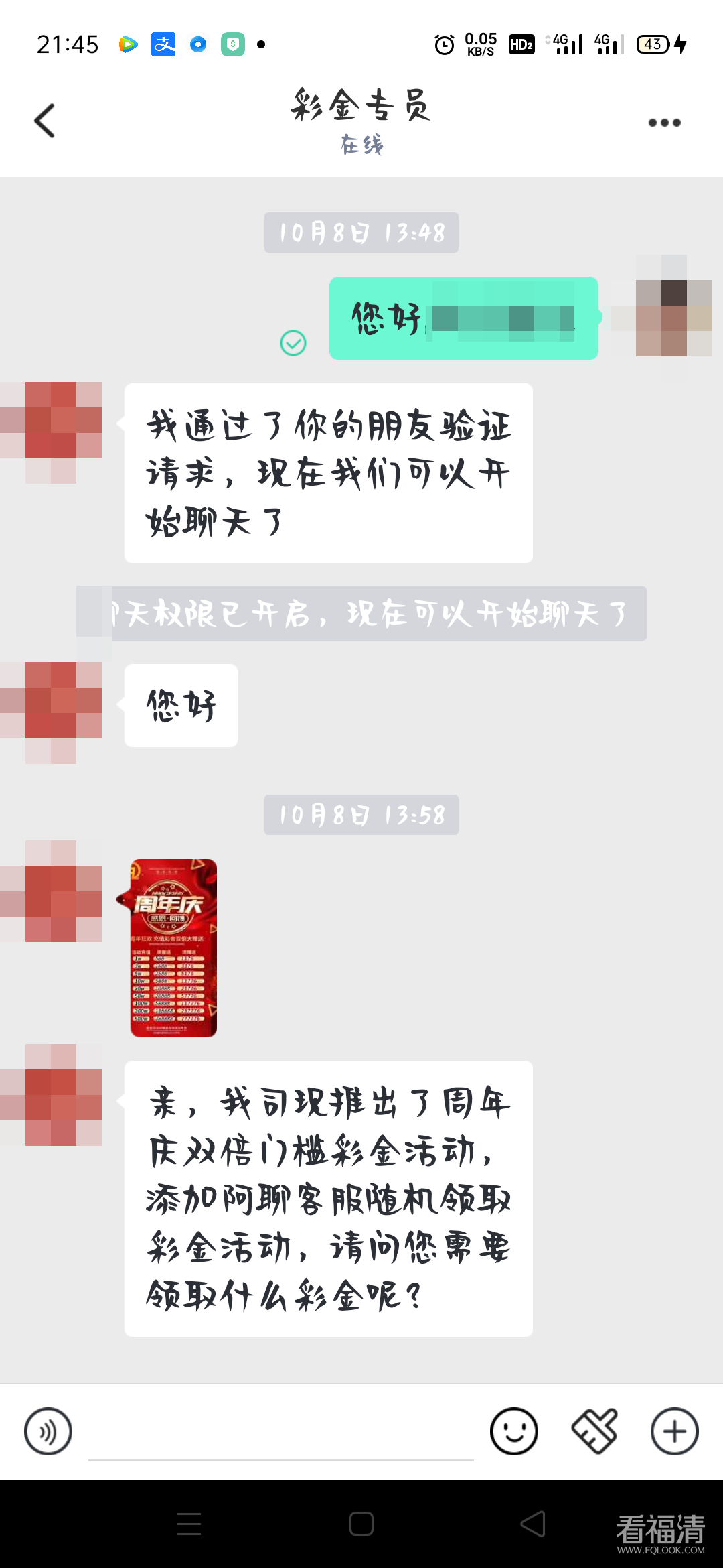 165041dqjja5iclqcoadd2.png