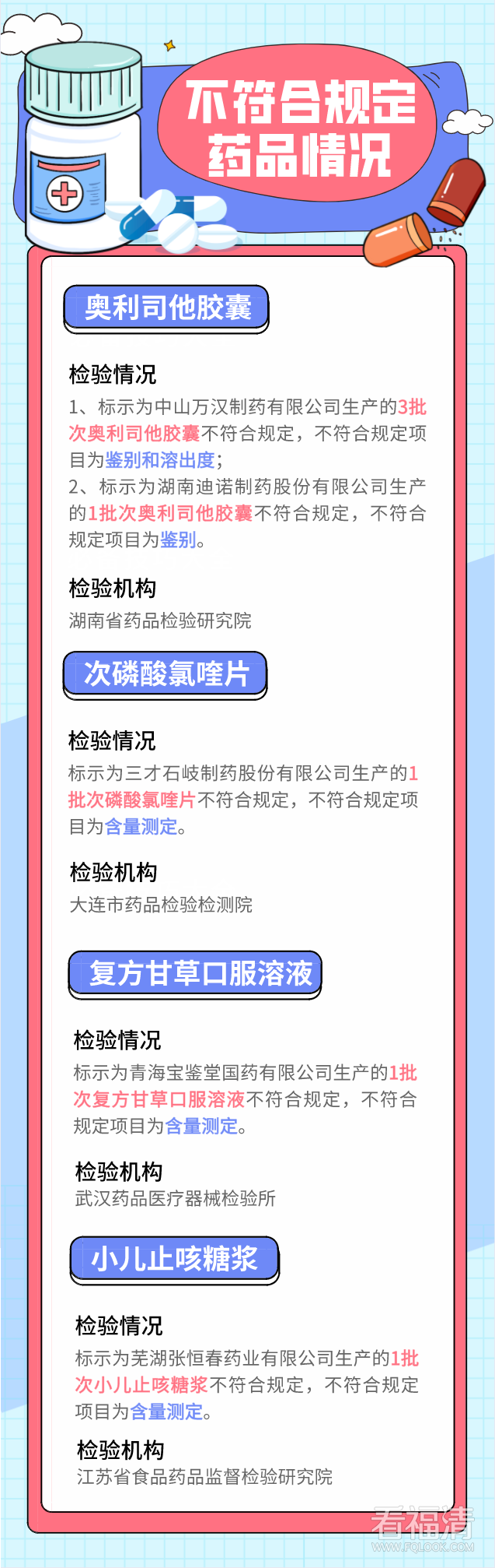 142828md8xkyjt66p76fkv.png