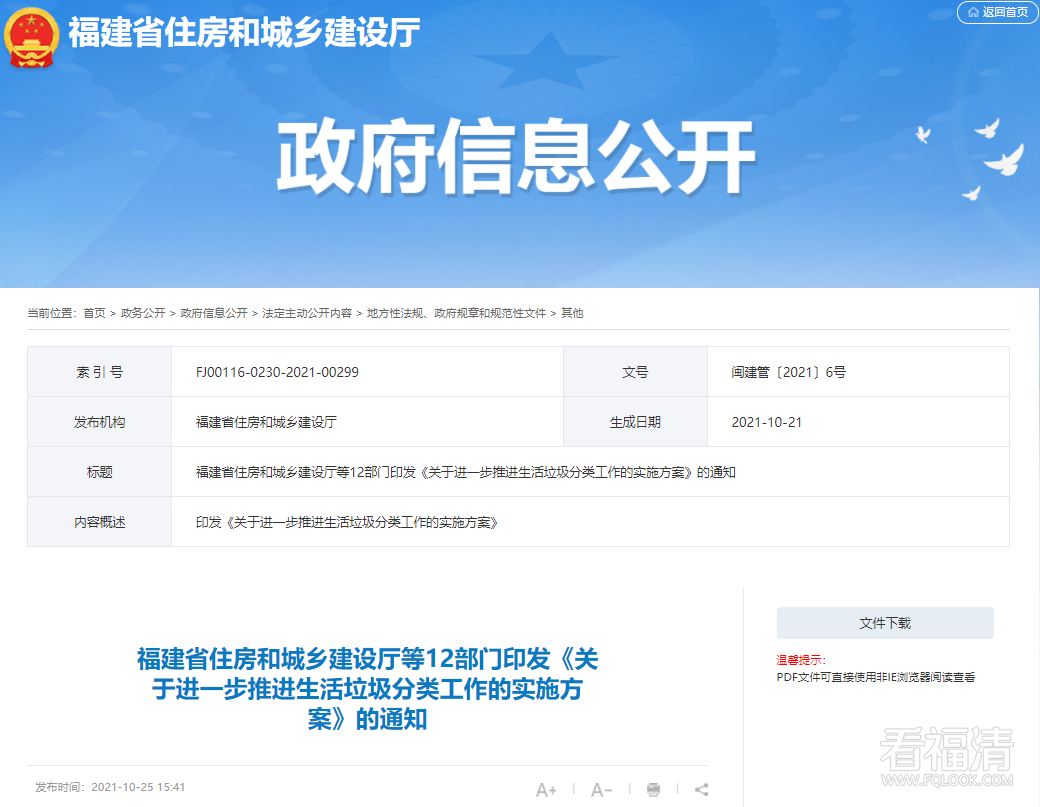 112908iv1qxexqmjiook49.png