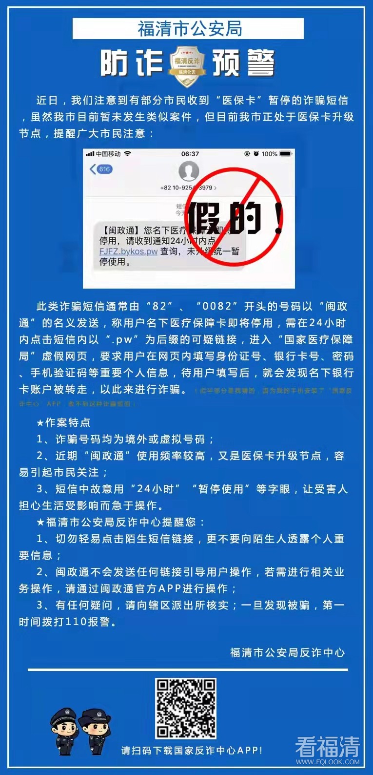 微信图片_20211030141046.jpg