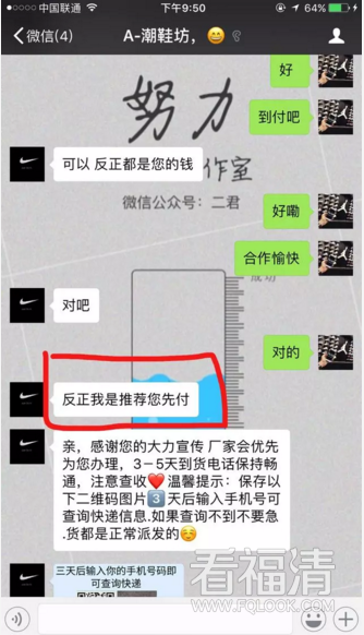 084027s3h44utrfleuftte.png