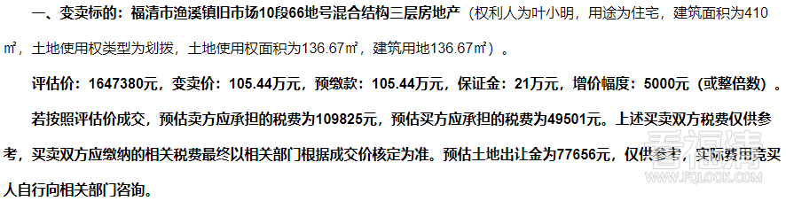 100959xfig8yegifxej799.png