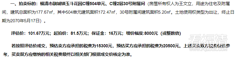 101004k3wajljfeey3jsy8.png