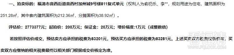 101005juowe4fte4sw2ese.png