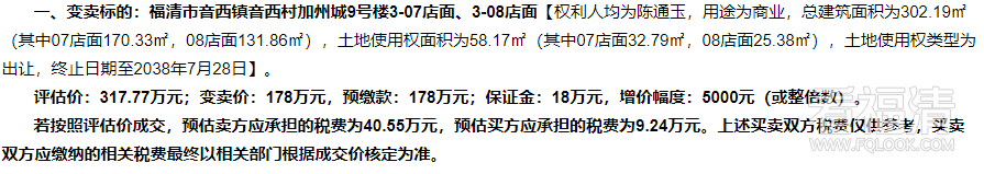 101008f880j0fxh107shn4.png