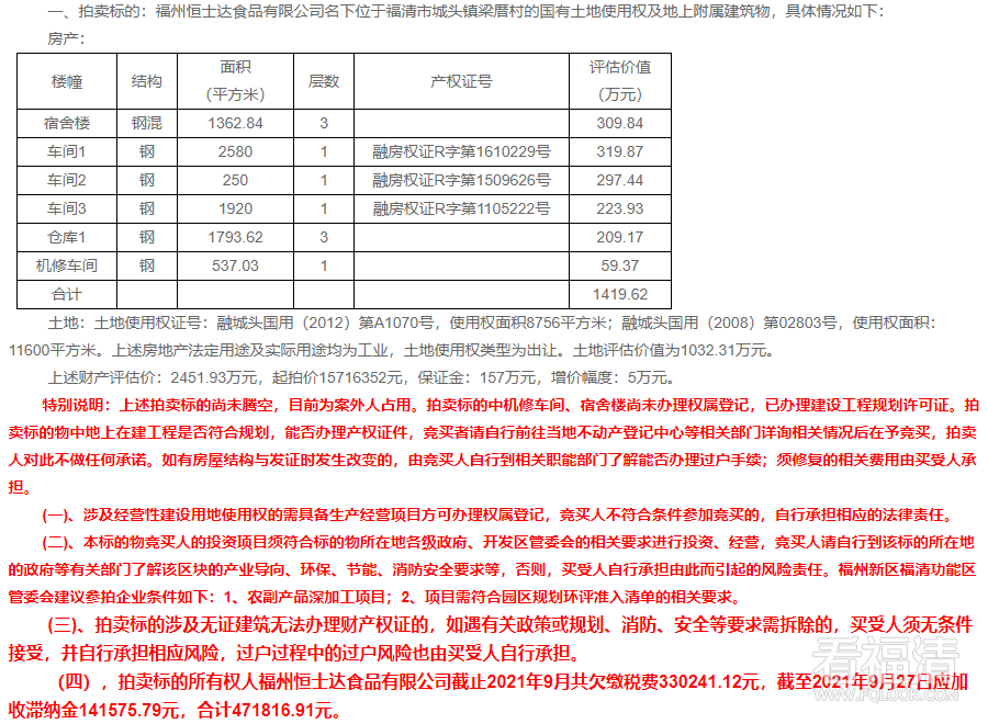 101009i8meu9vx8m8uran9.png