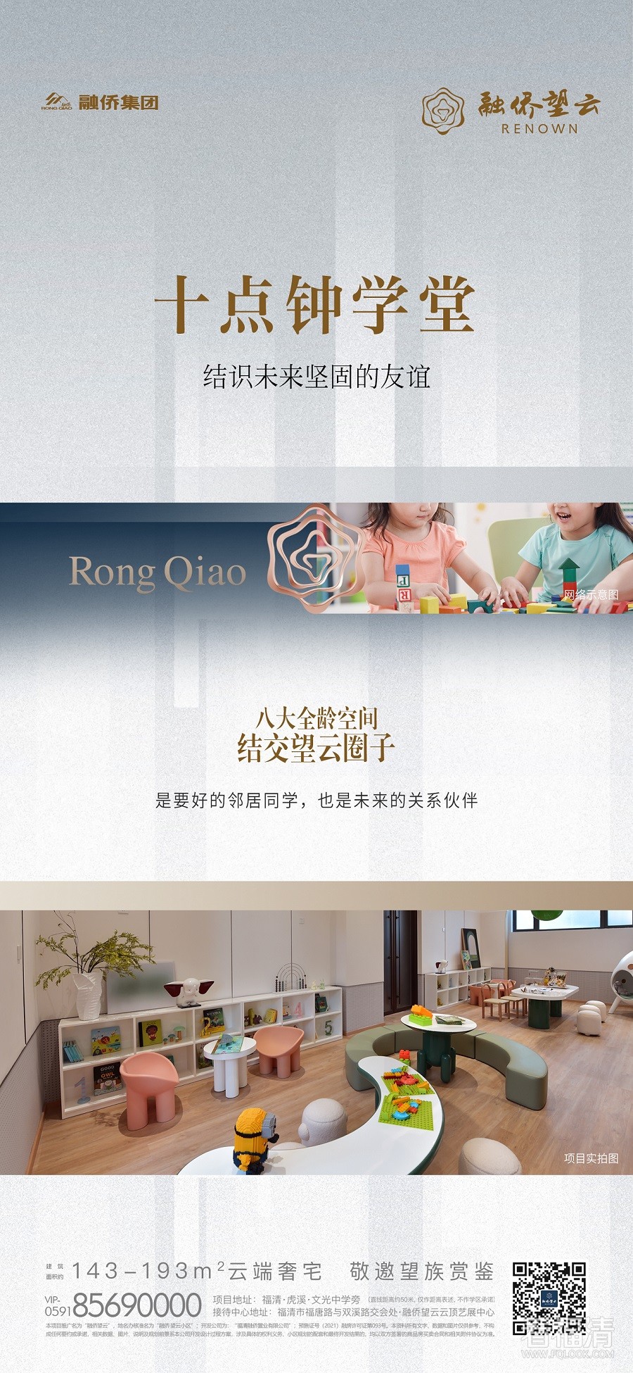 微信图片_20211106115034.jpg