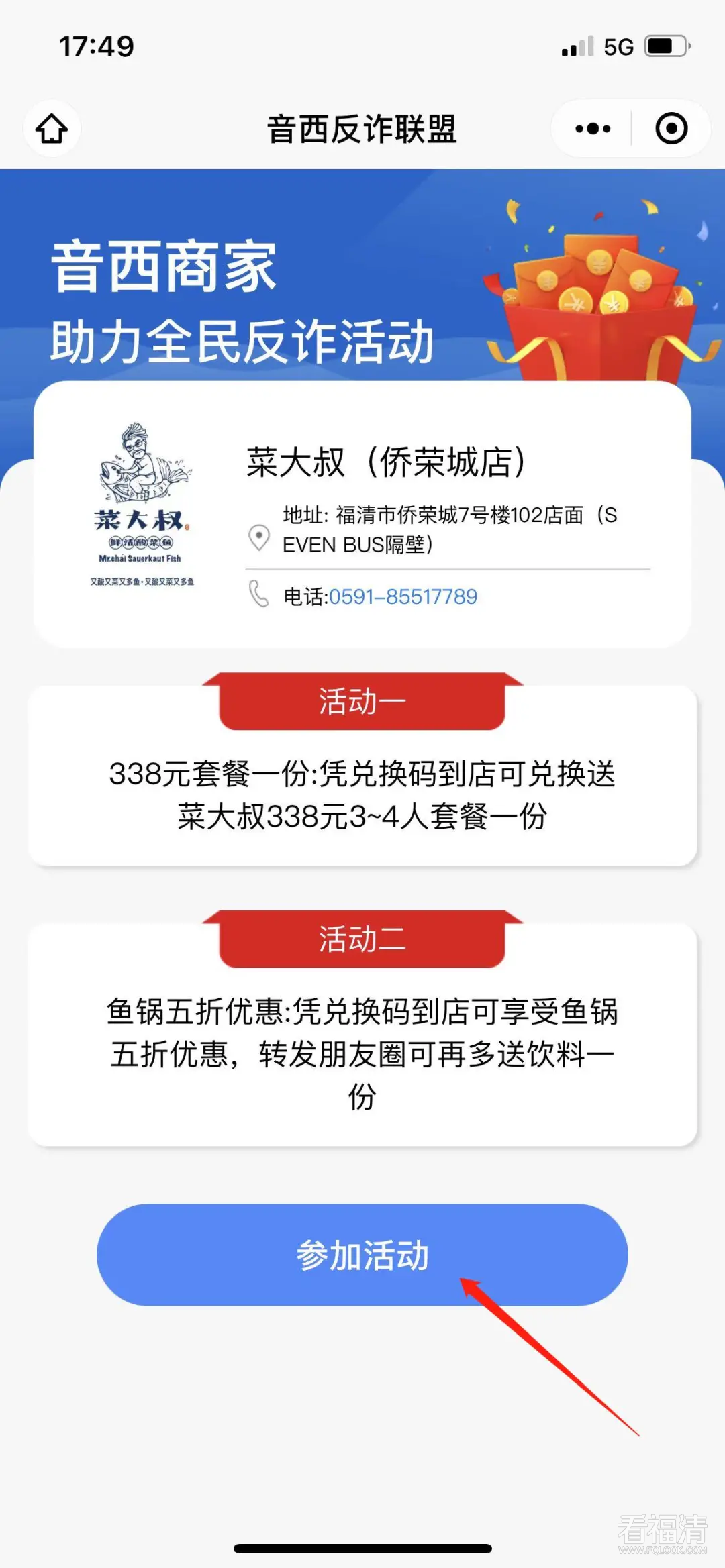 082035s1qv88v884h48jxg.png