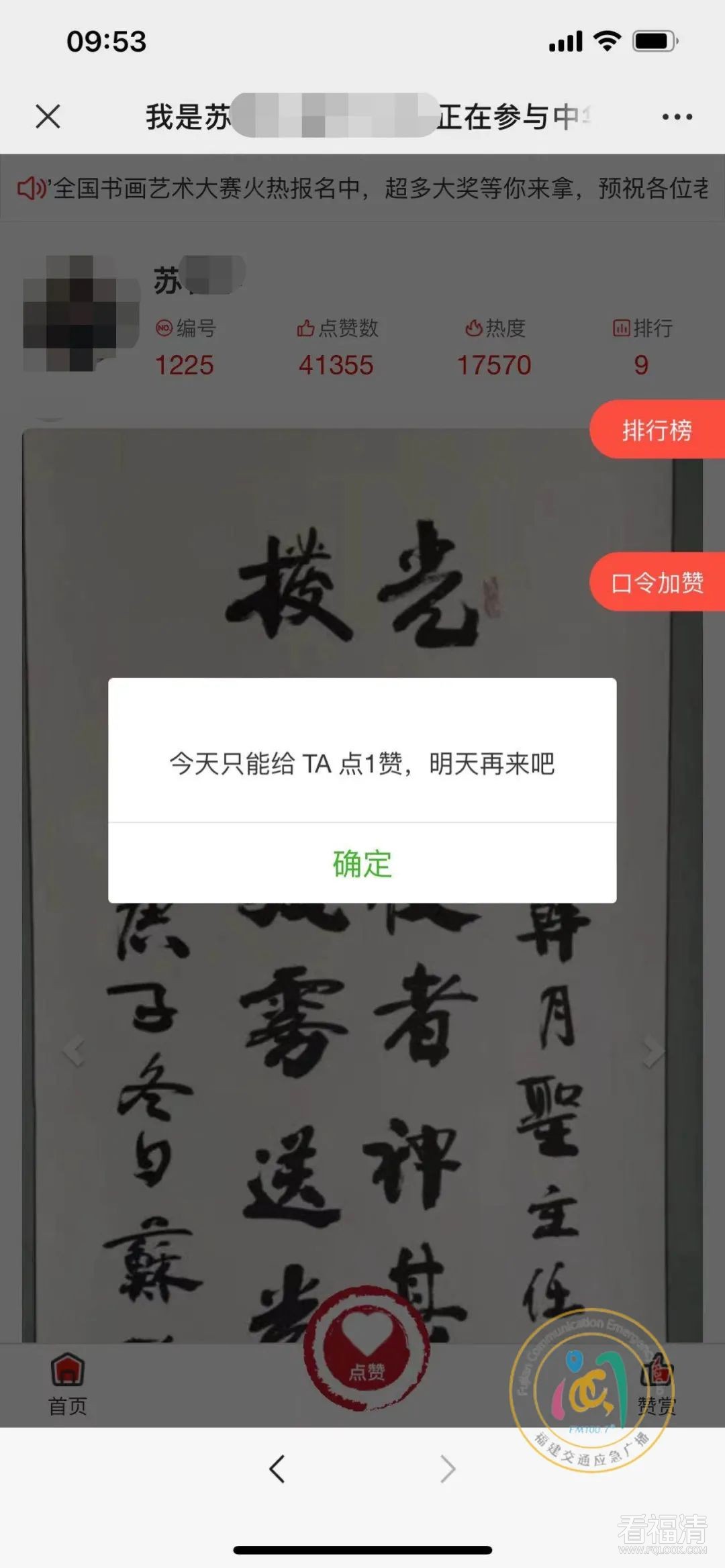 162254sy8vf3ku352u2se5.jpeg