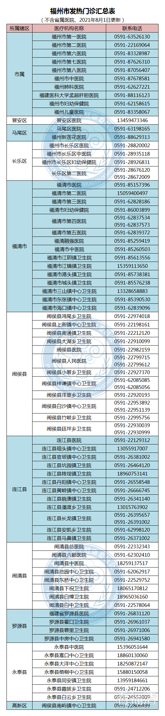 083943uj6cf49tfp4ey6vt.png