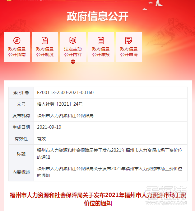 091110cck0gc0fsx8c45p0.png