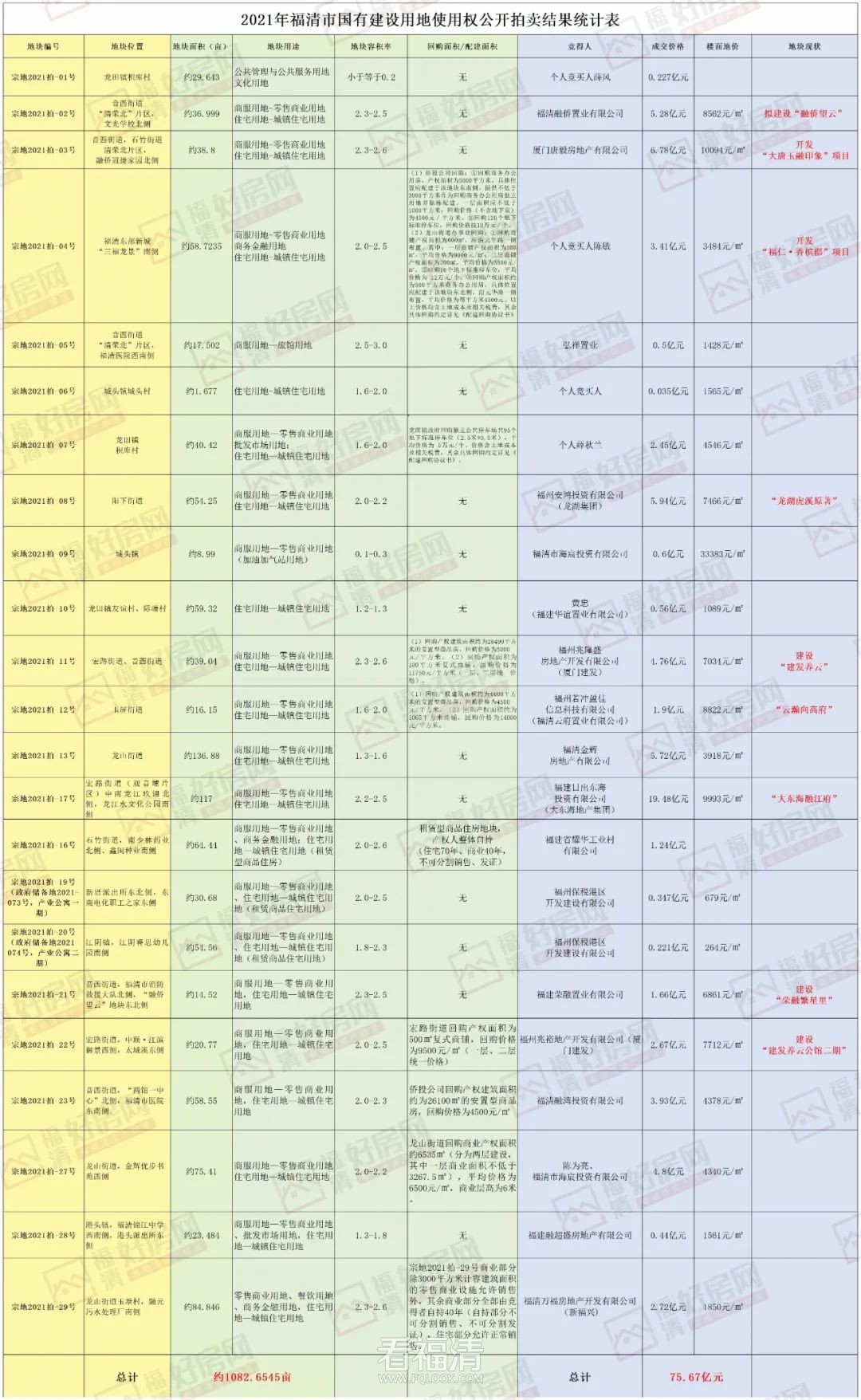 090313aiz0mhyl6whinw0l.jpeg