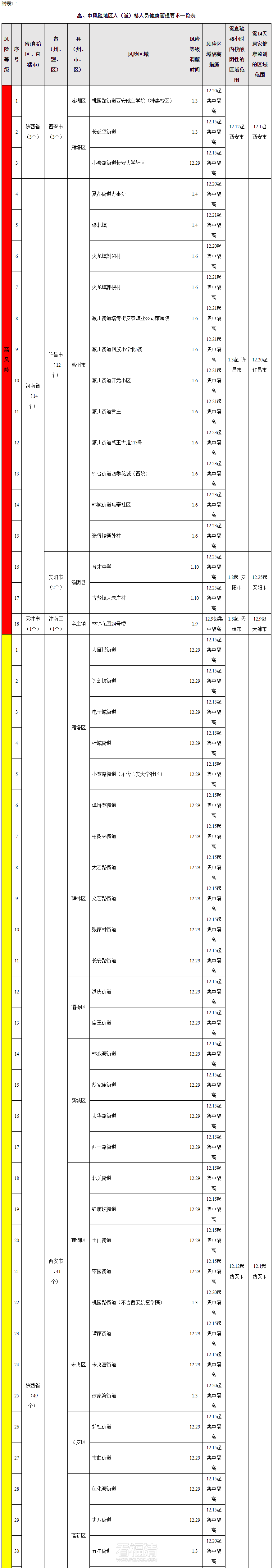 094717ydxcceuuu72ed8zc.png