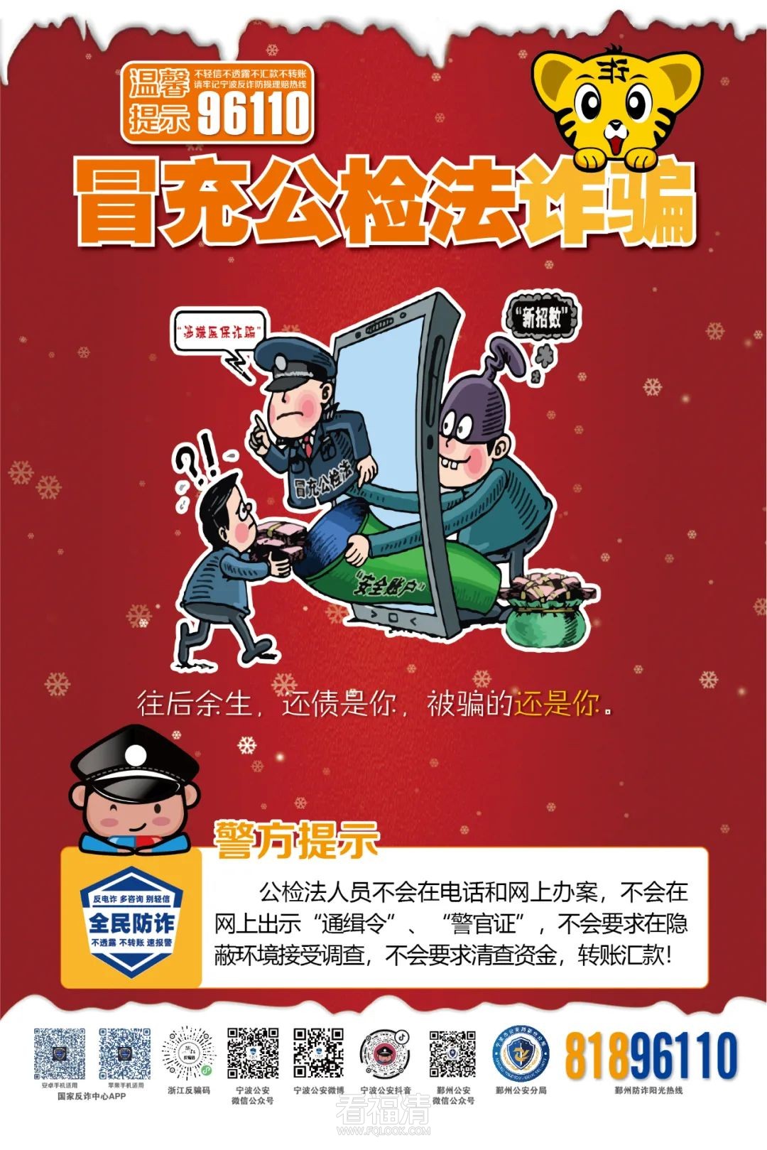 091209aqqe8w3bzui9ee03.jpeg