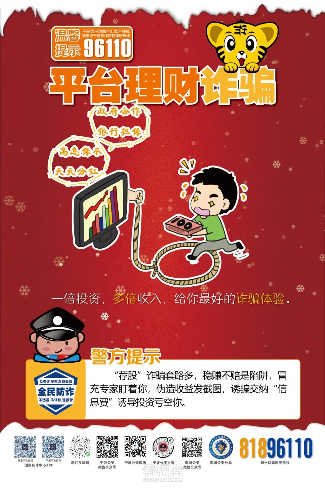 091209c2lipg9aive05ppi.jpeg