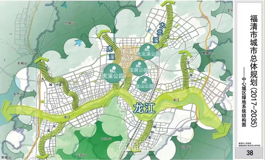 福清山水大道规划图图片