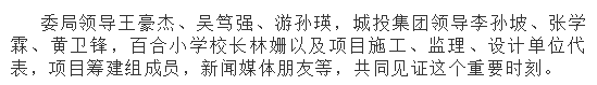 111924aym33utv1tywtbsr.png