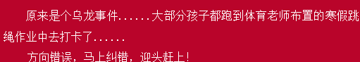 110516azyuzw0c178u4ho6.png