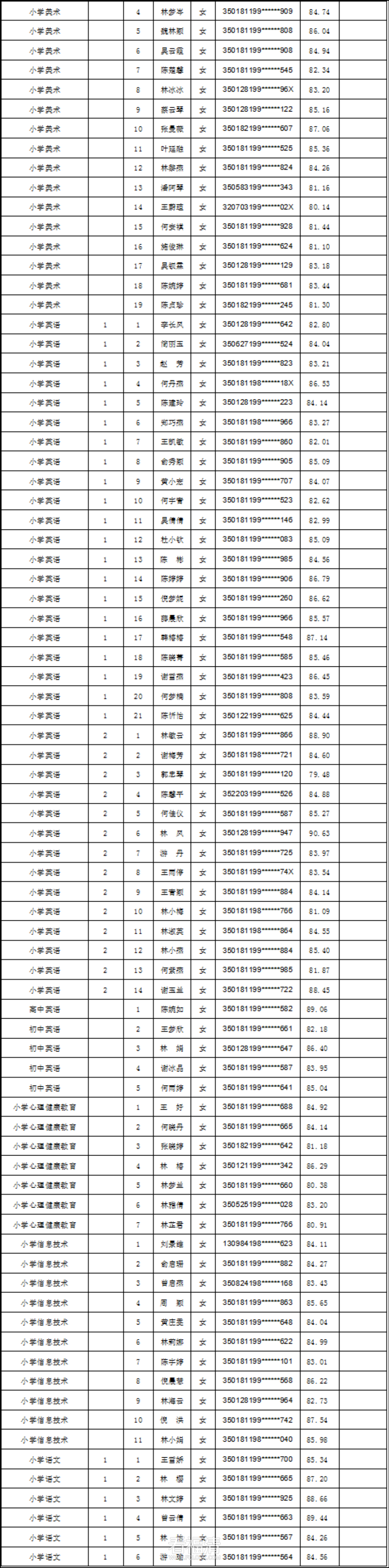 085646qh9303r3jdtd3qr3.png