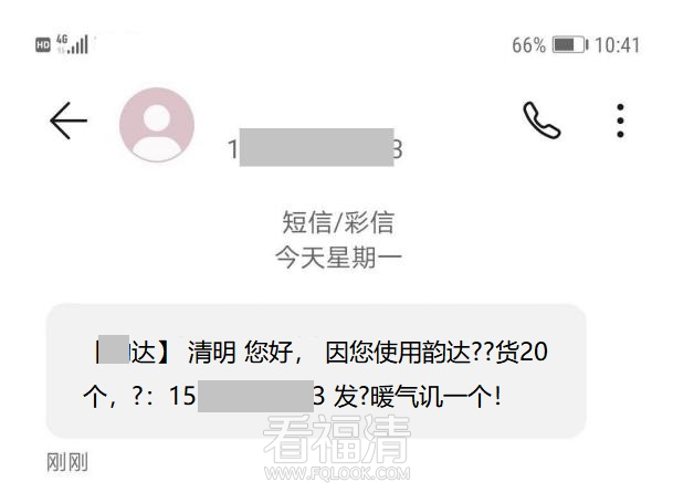 090527oyh66da46zi6pkr4.png