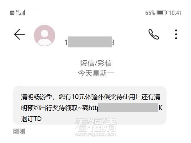 090527x4tsbt0qnqinbt90.png