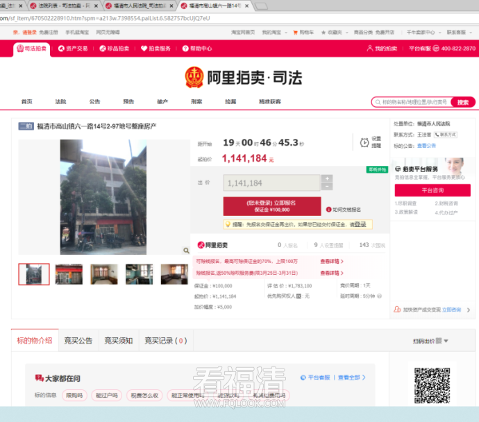 163225qlrynd7d8sndlys4.png