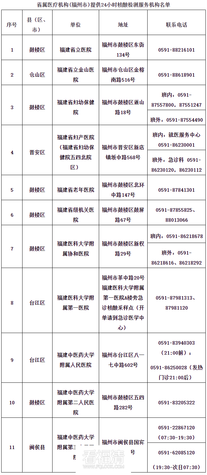 085434b1x5cyl37l110xby.png