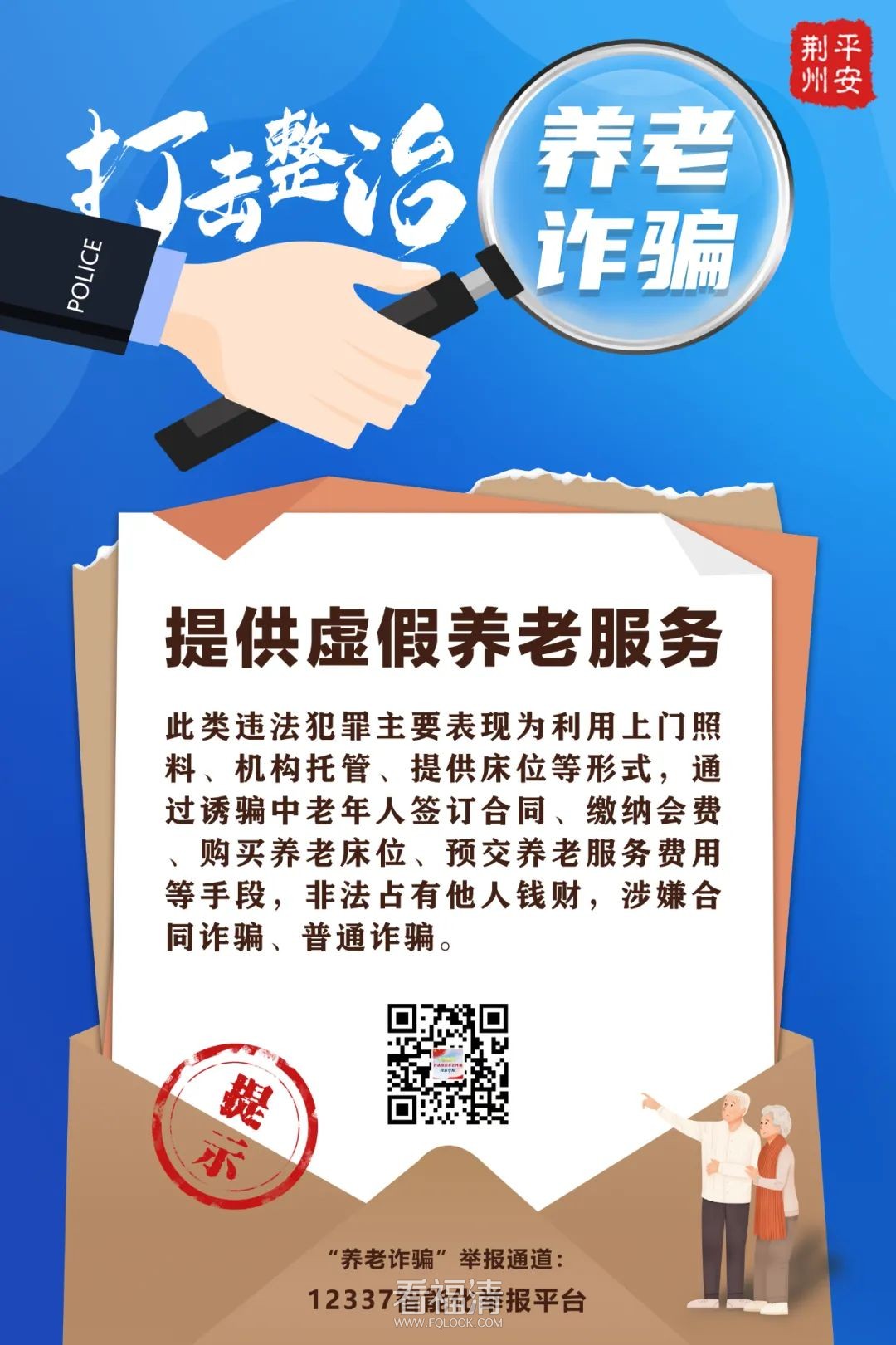 091827fk234gnp3s2vlrp2.jpeg