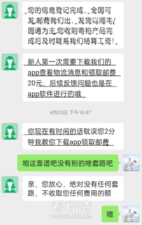 090811yd3omozumm8uftq8.png