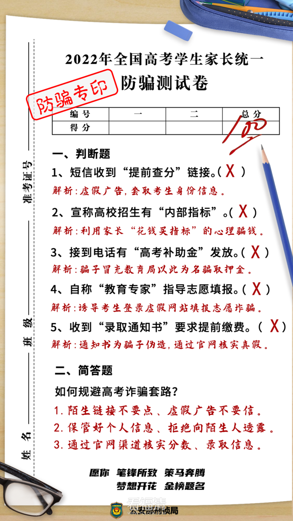 084315cc1oc6n992978cz8.png