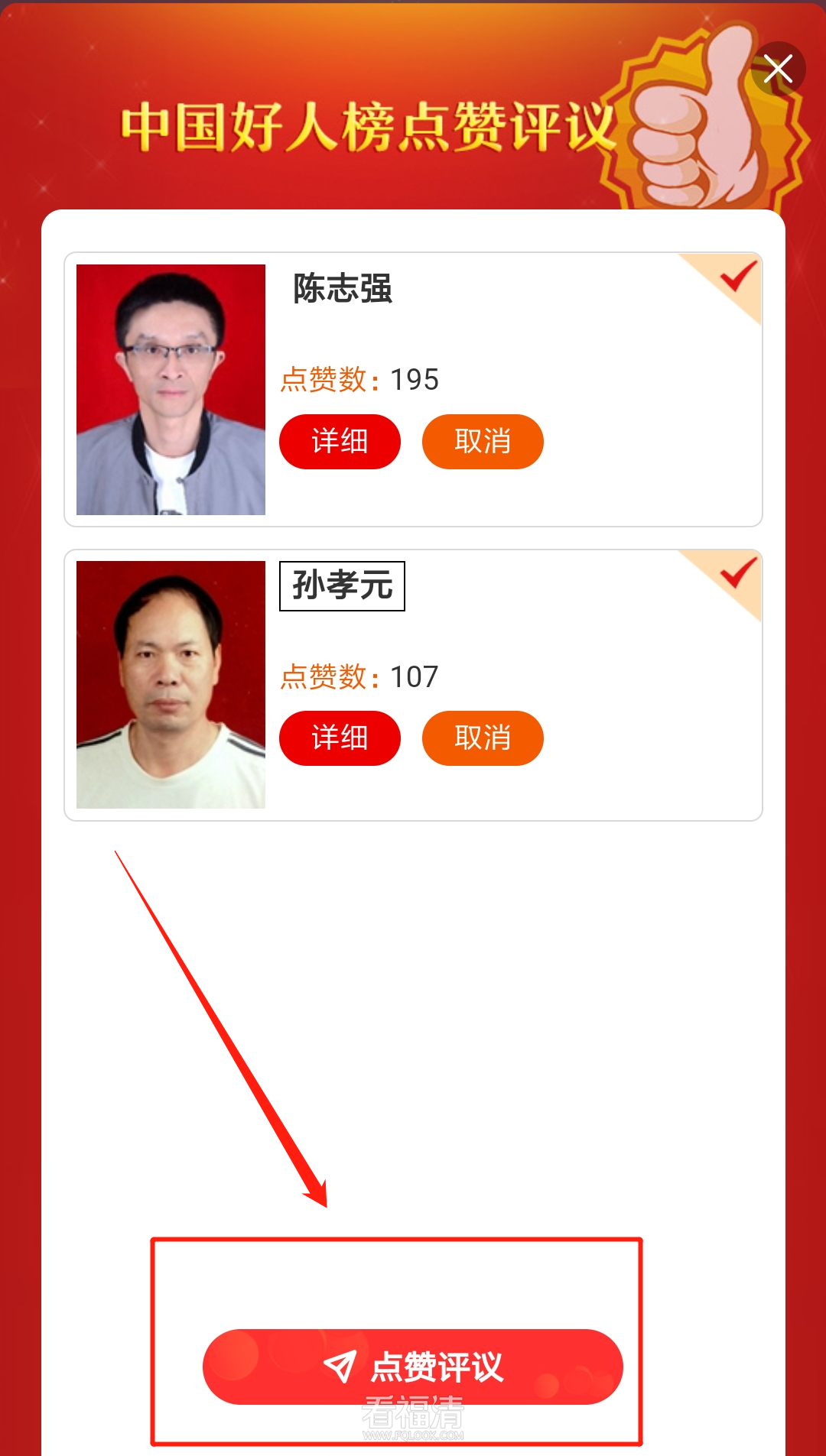 090901clf37n3xa843y717.png