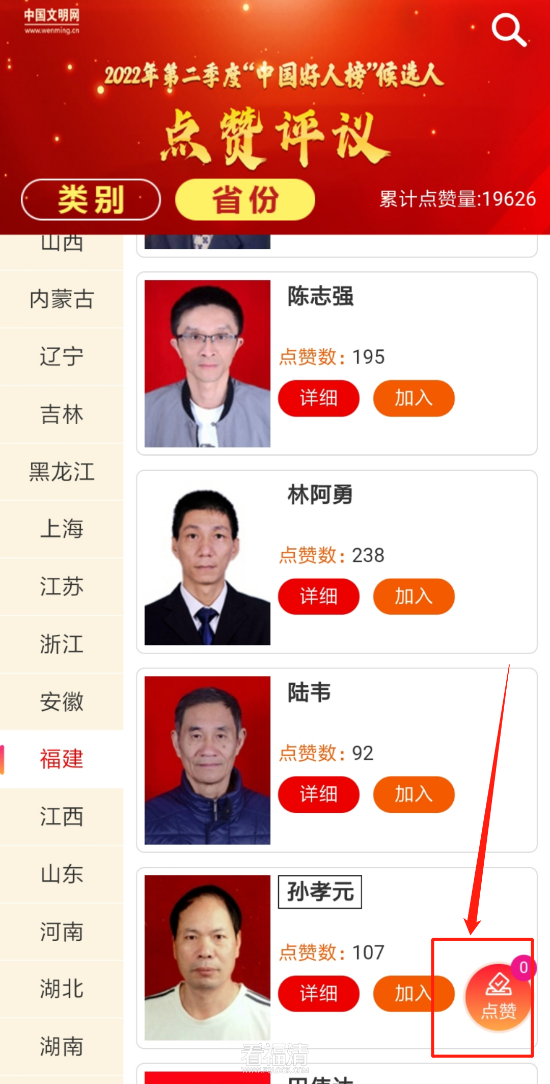 090901nik2b2773ih6k1iv.png
