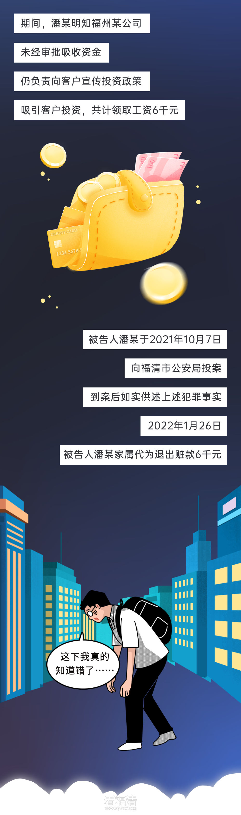 102844gnijjqdgaqzd2a2y.png