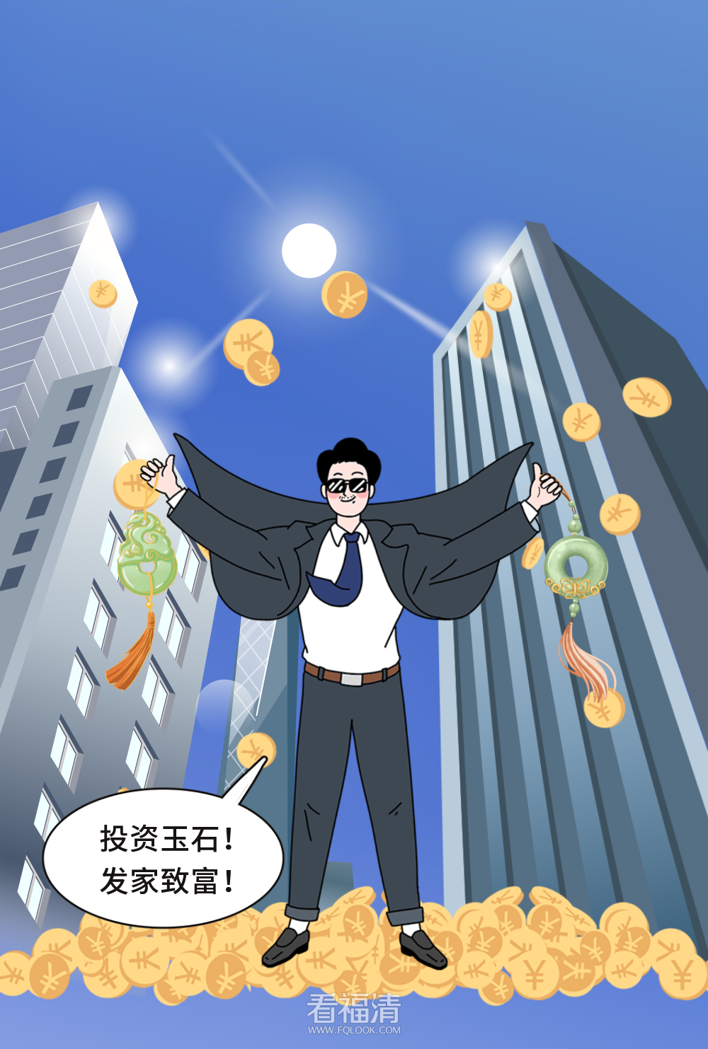 102844vfu5a7fbe1dsad3j.png