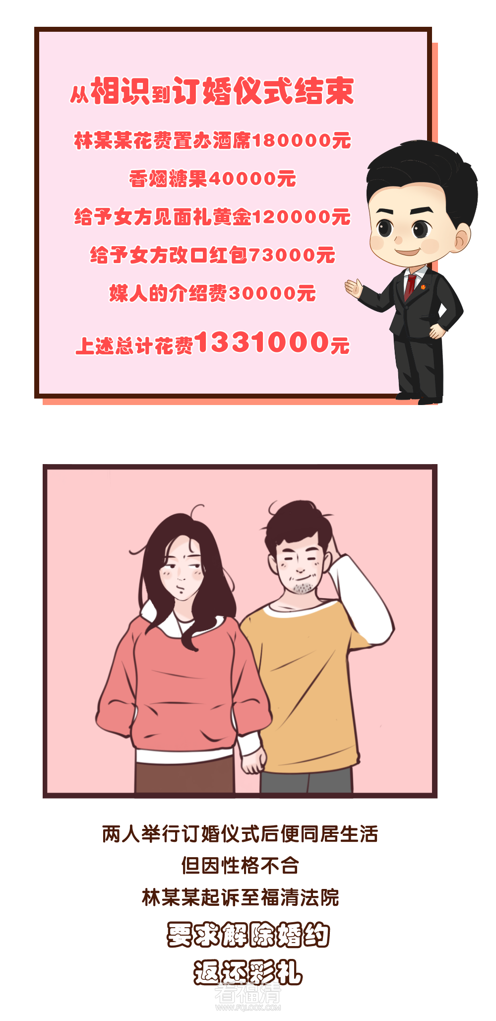151701j43kk0bp53eu5ir7.png