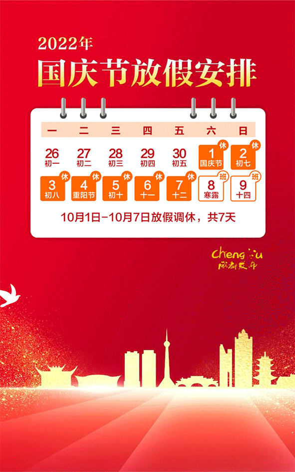 090450ths7khyskug77sci.gif