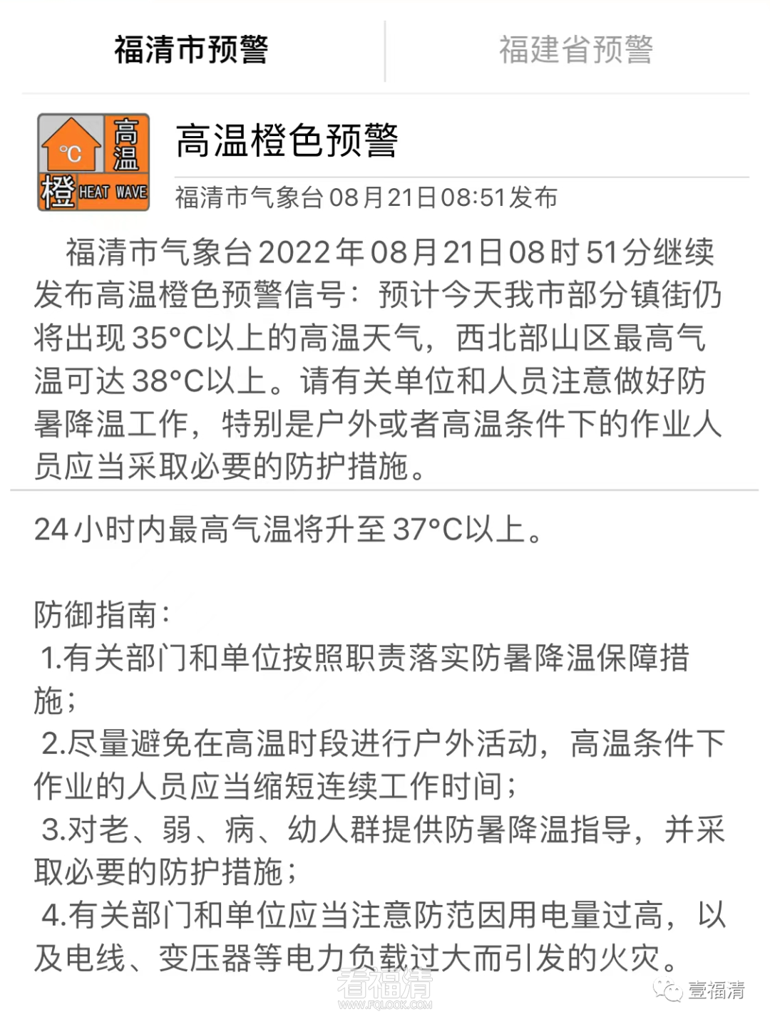 090255f8wqdt66tw6qn0t1.png