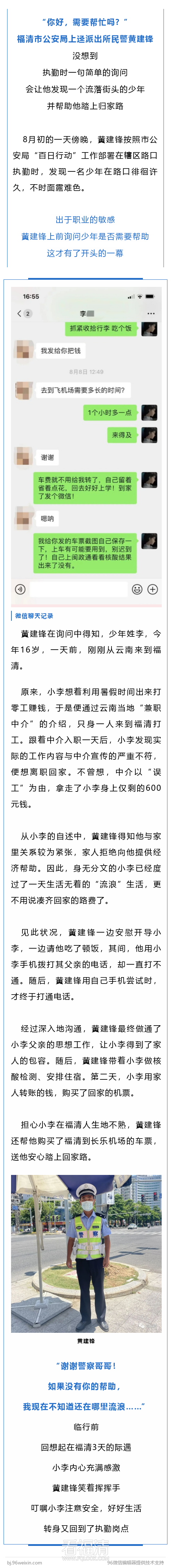 170327yo37n525spj2zj53.png