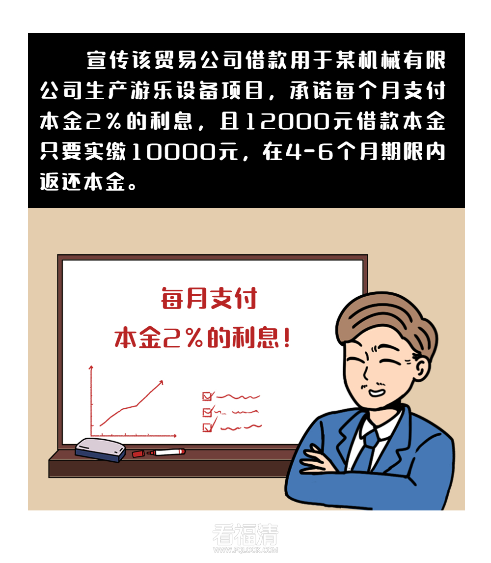 175643cs0209il3roixx0r.png